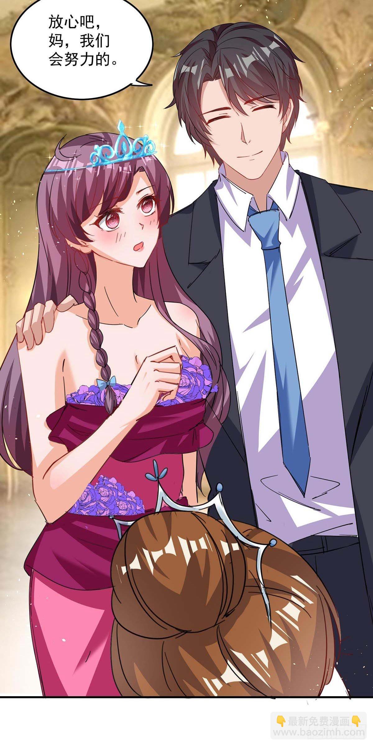 第163话 抓捕沈君瑶10
