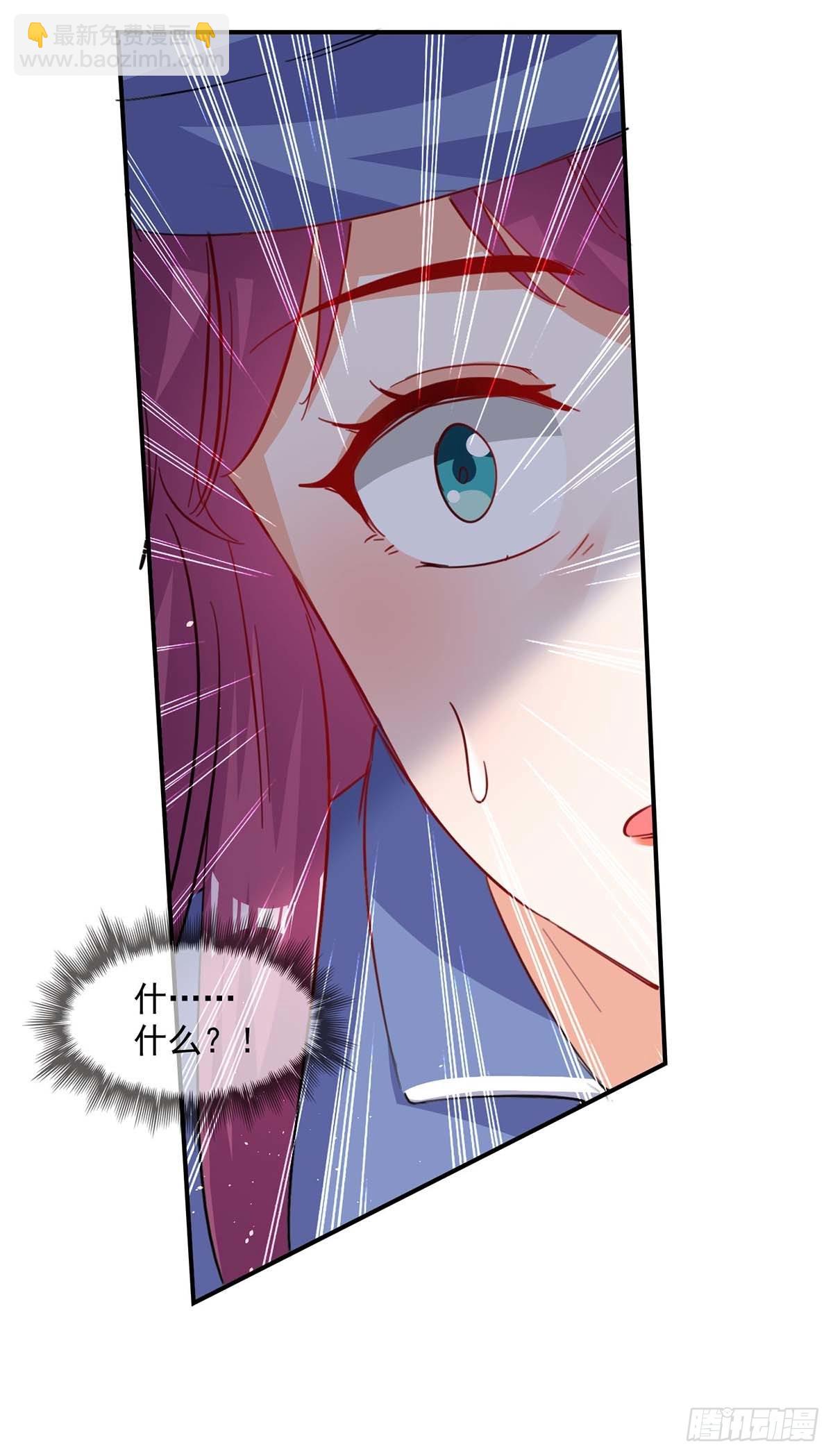 第163话 抓捕沈君瑶17