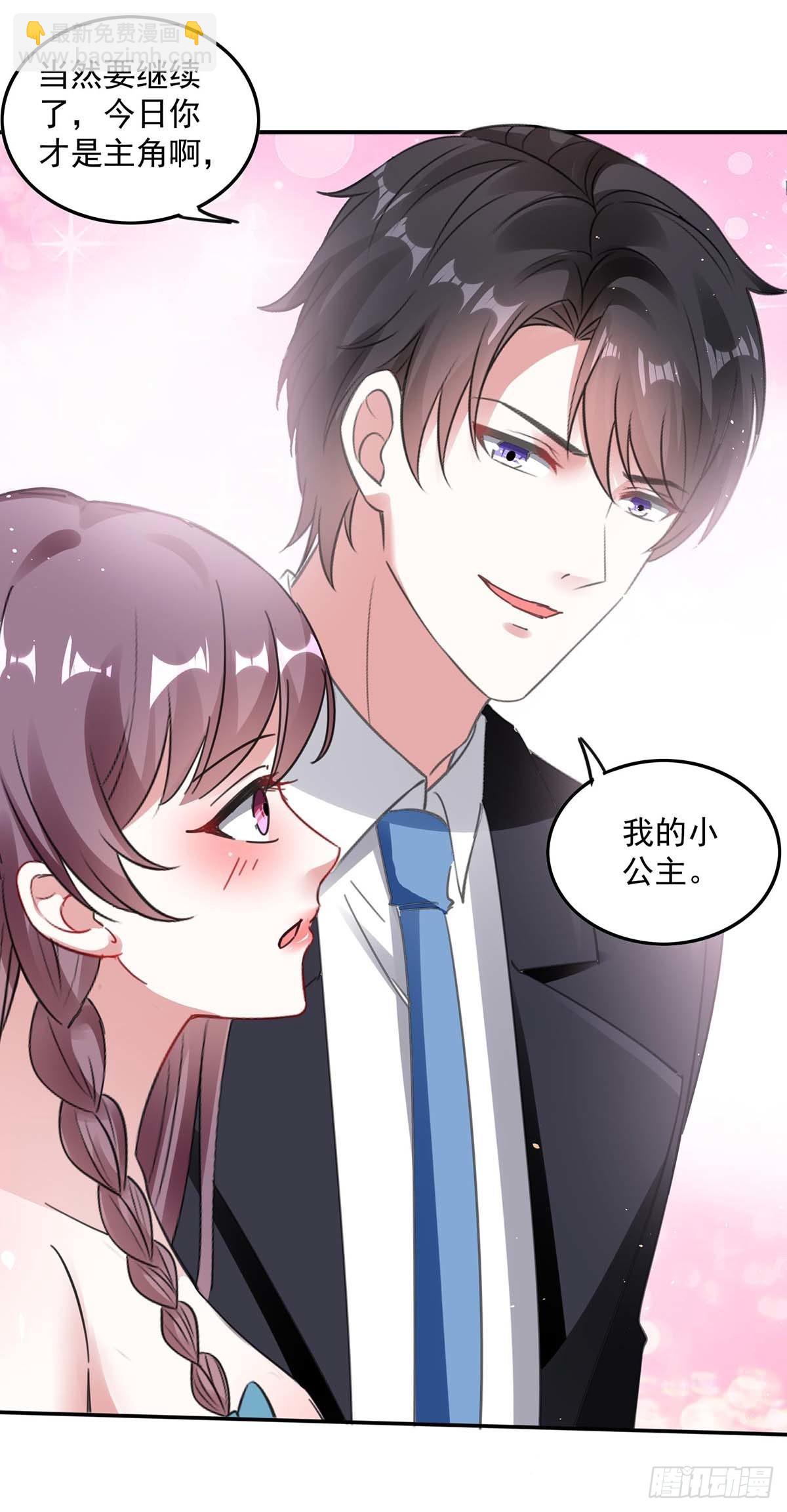 第163话 抓捕沈君瑶4