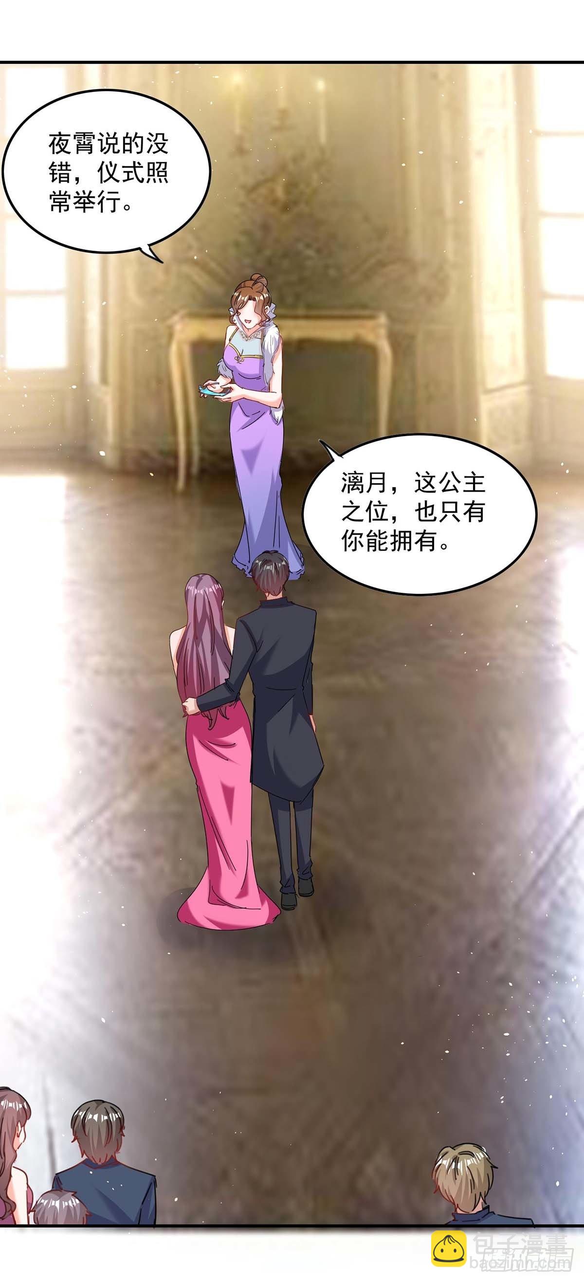 第163话 抓捕沈君瑶5