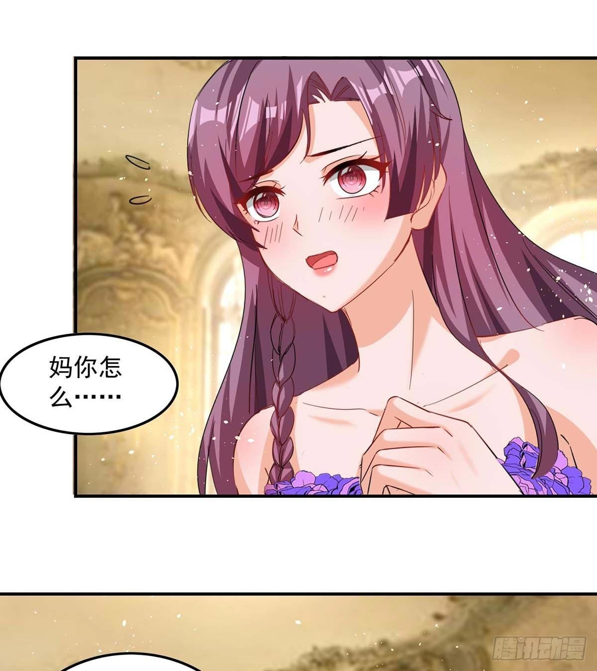 第163话 抓捕沈君瑶9