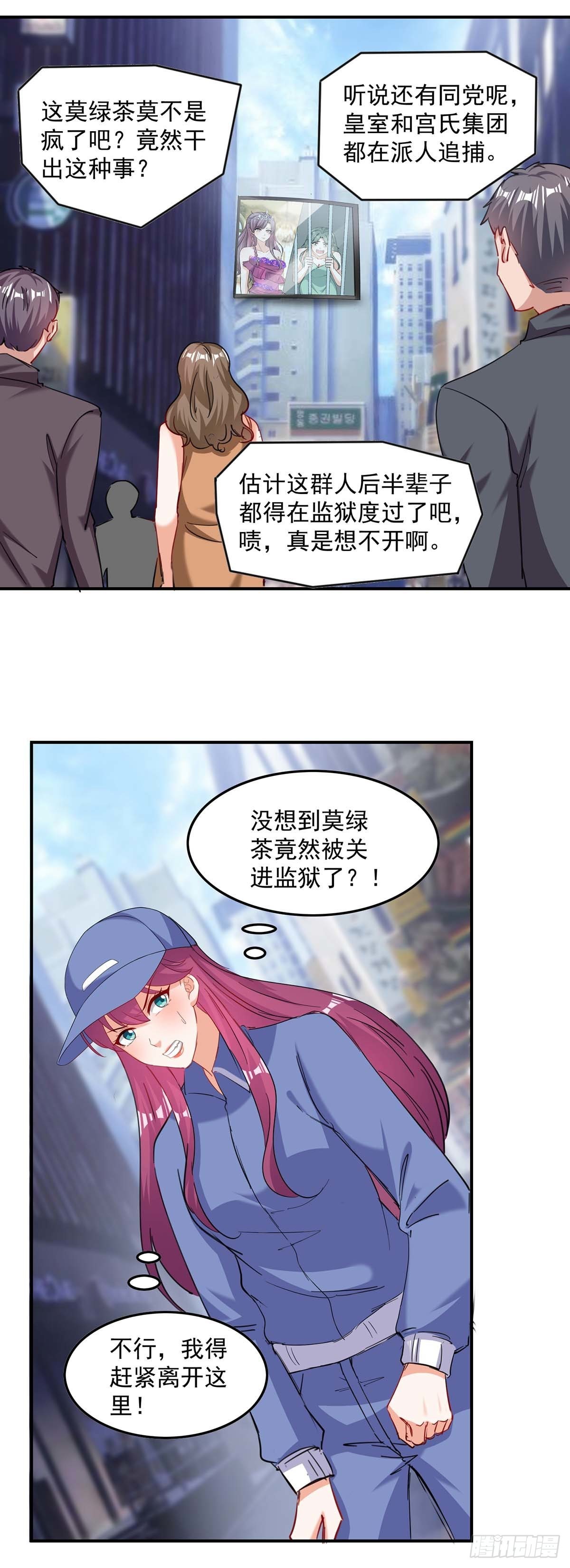 第164话 活着才有机会0