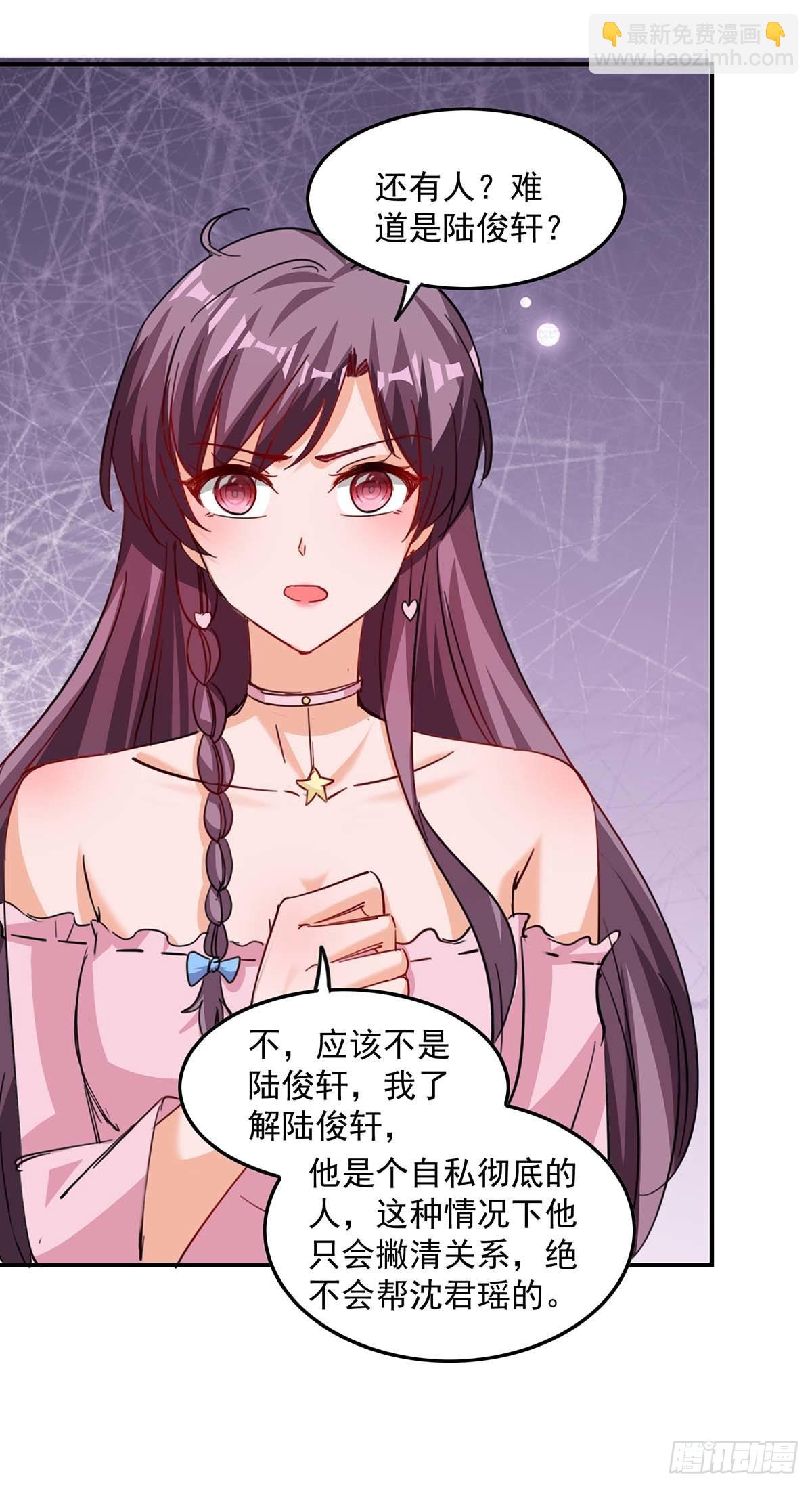 第164话 活着才有机会17