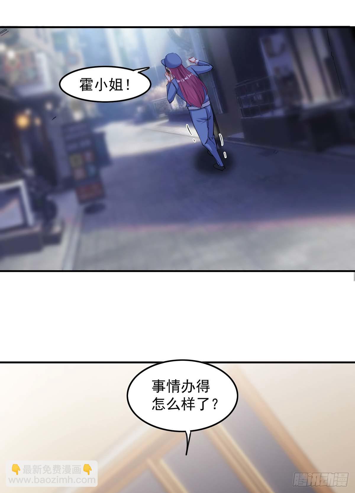 第164话 活着才有机会2