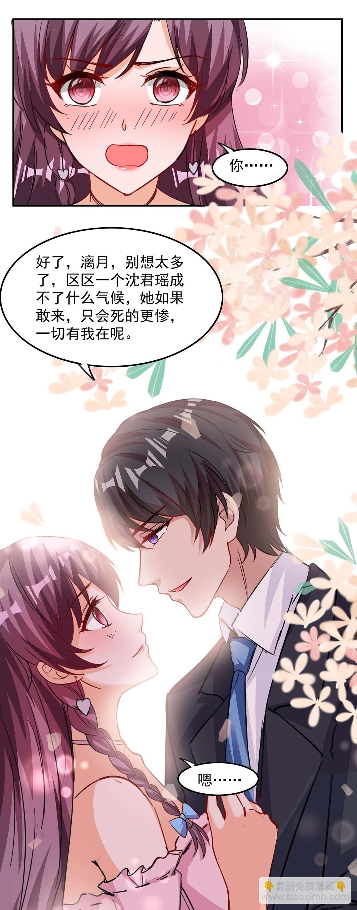 第164话 活着才有机会20