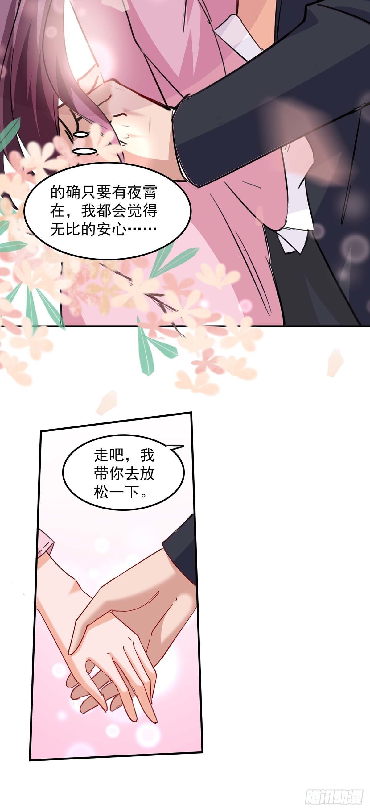 第164话 活着才有机会21