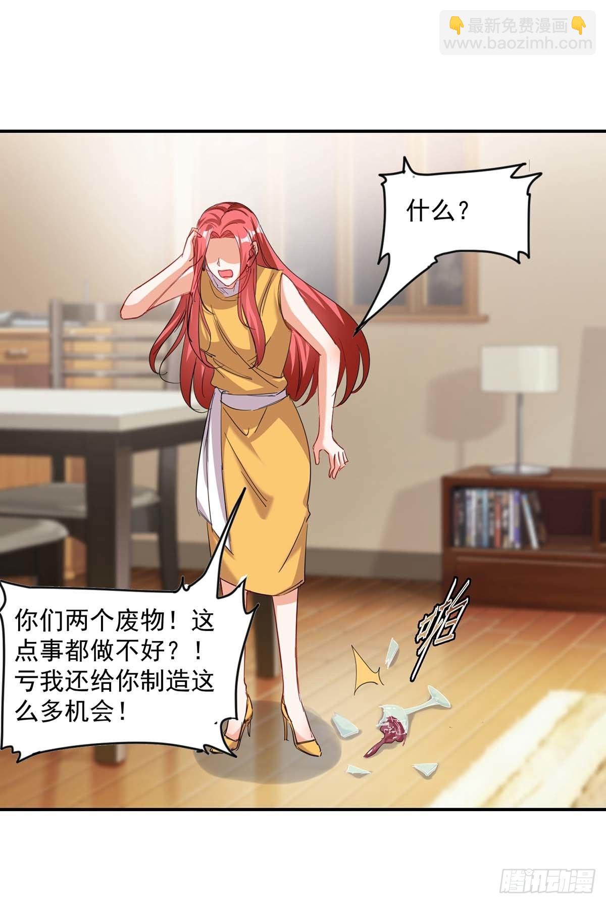 第164话 活着才有机会4