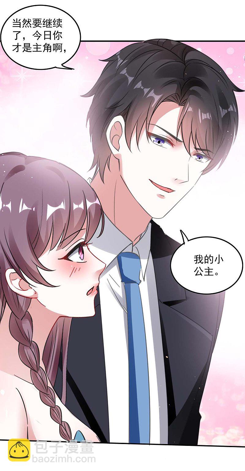 第163话 抓捕沈均瑶4