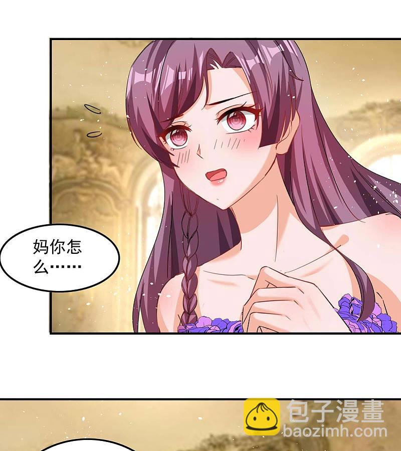 第163话 抓捕沈均瑶9
