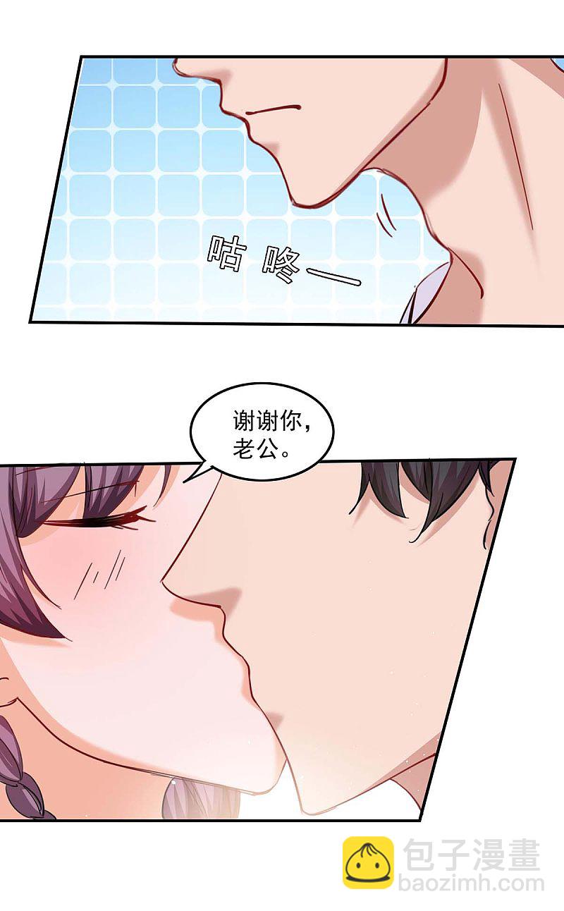 第165话 怀孕了13
