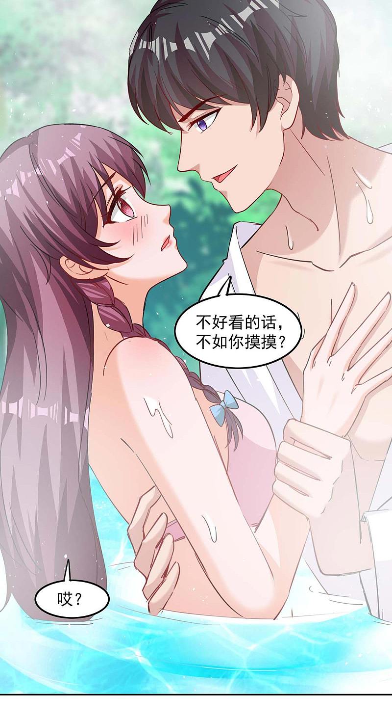 第165话 怀孕了6