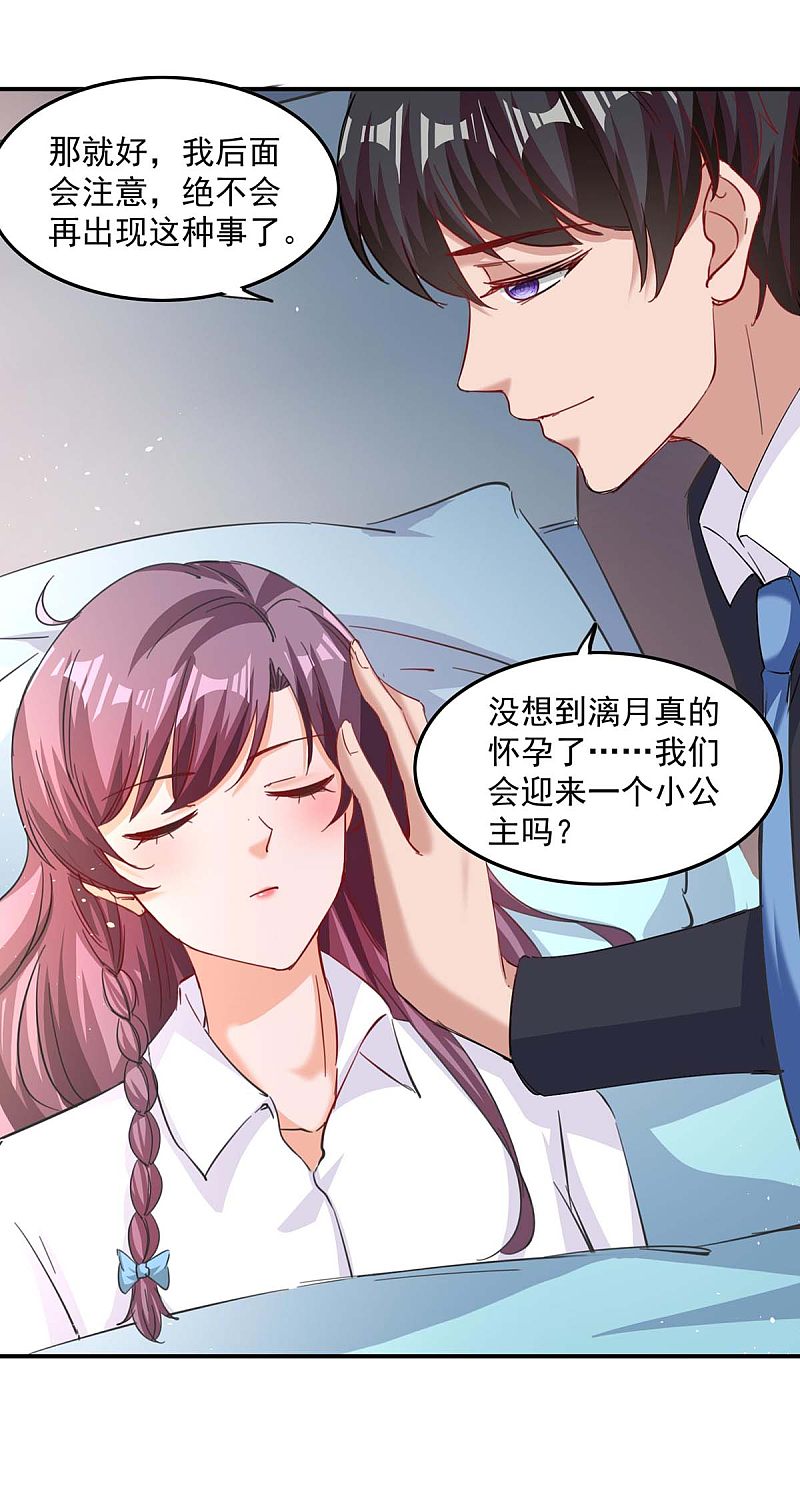 第166话 遗传病0