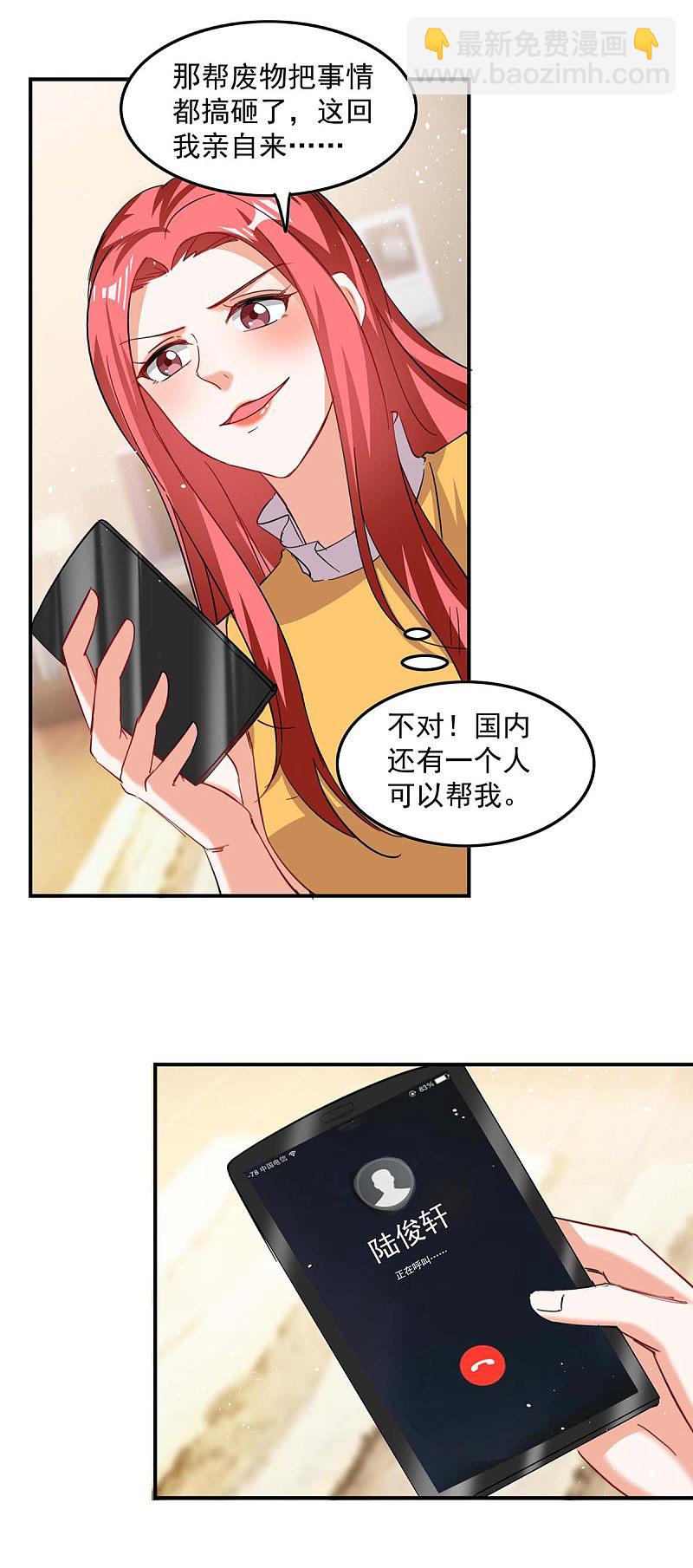 第166话 遗传病16