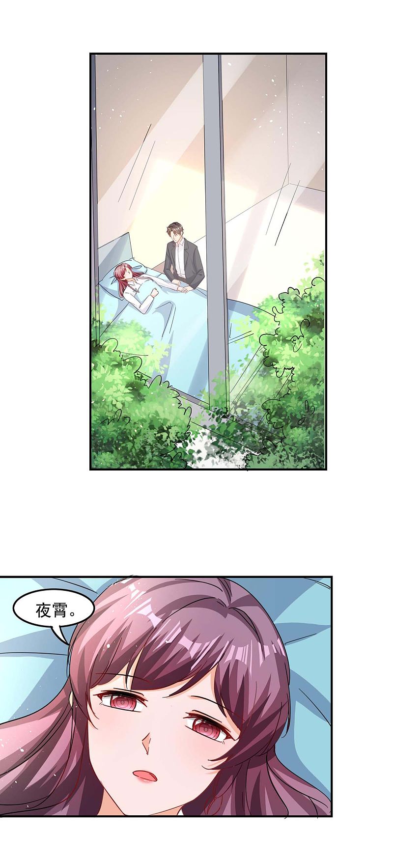 第166话 遗传病18