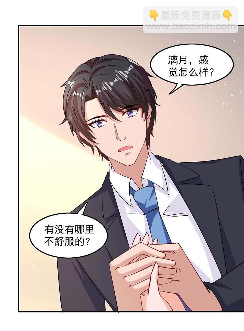 第166话 遗传病19