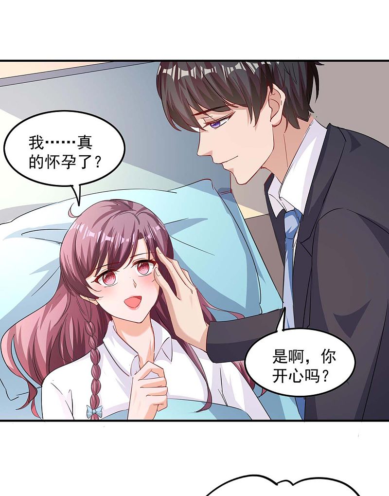第166话 遗传病22