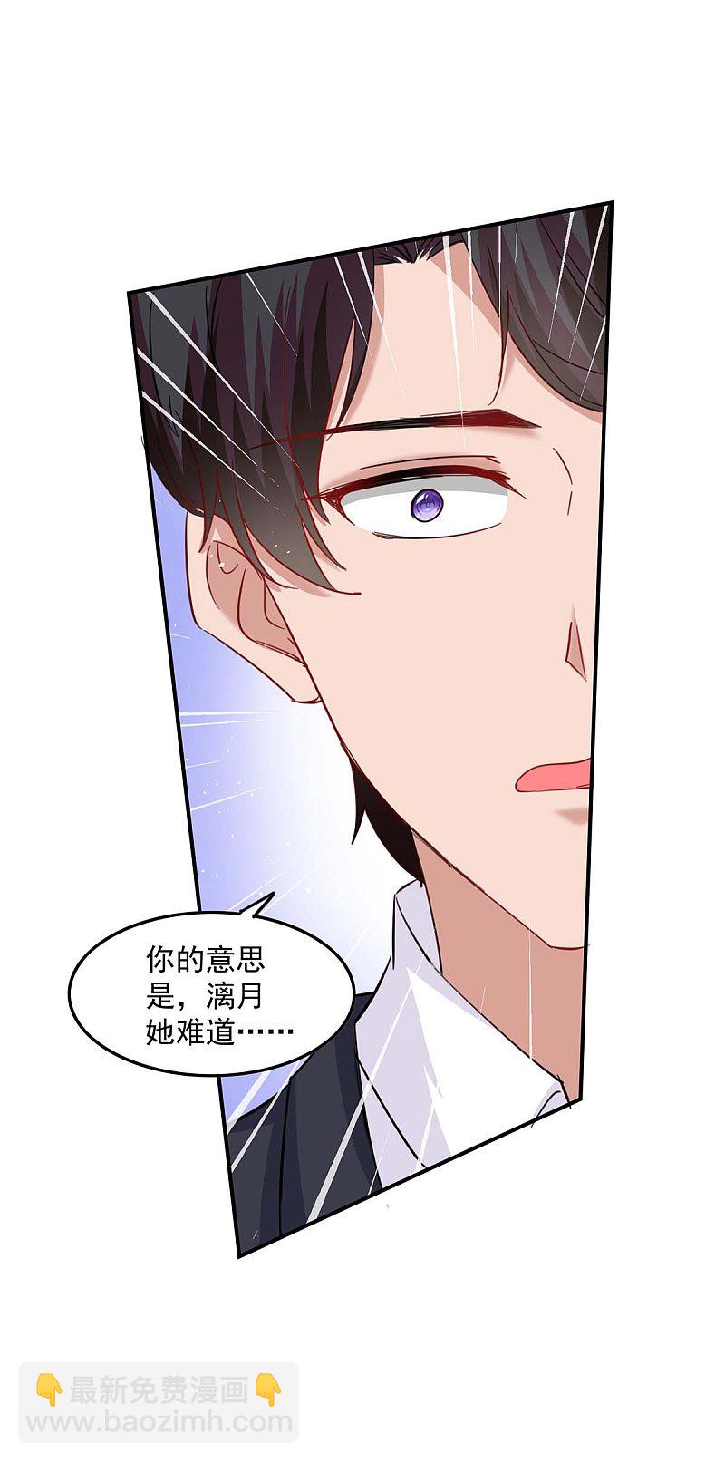 第166话 遗传病6