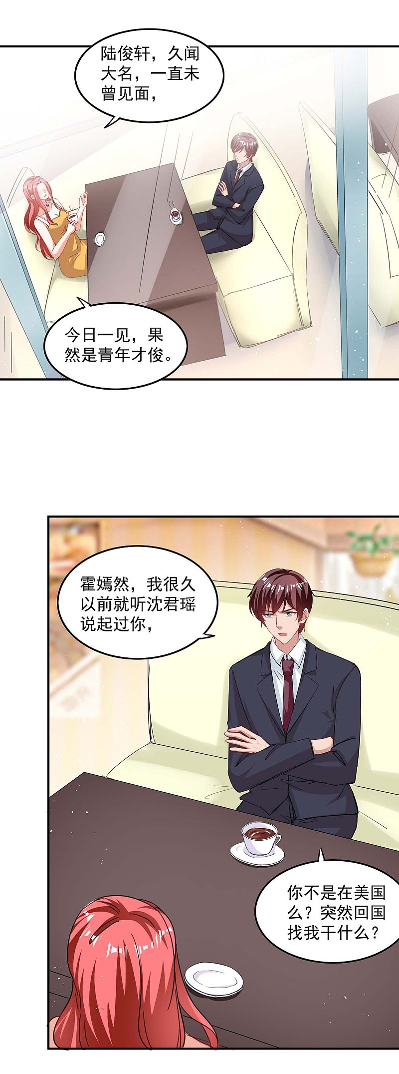第167话 发病了0