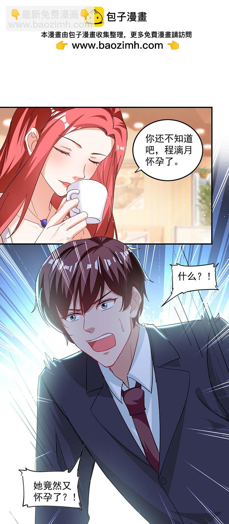 第167话 发病了1