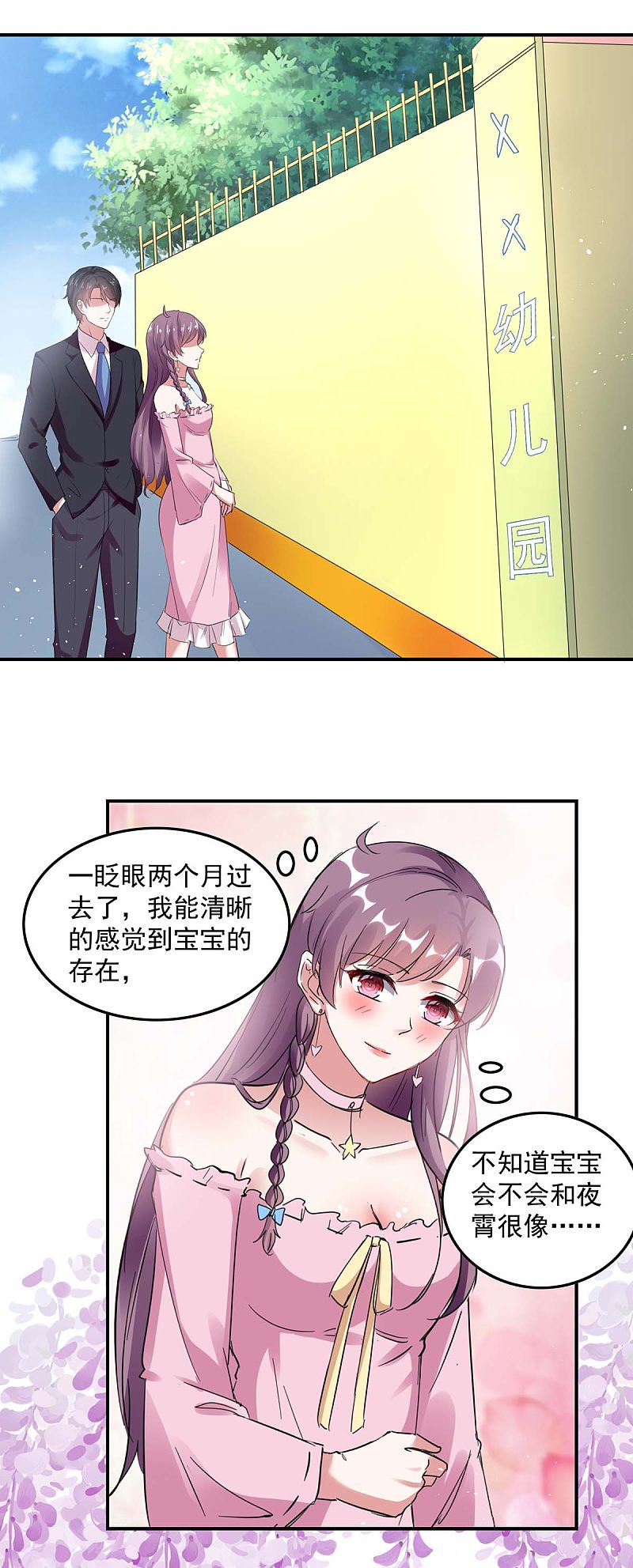 第167话 发病了11