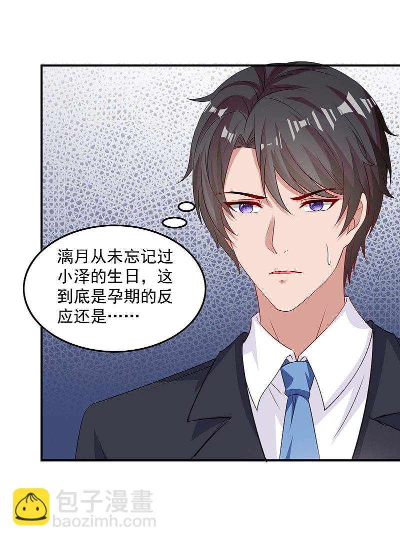 第167话 发病了15