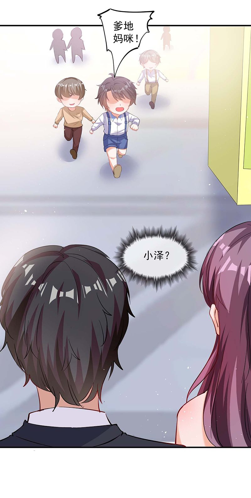 第167话 发病了16