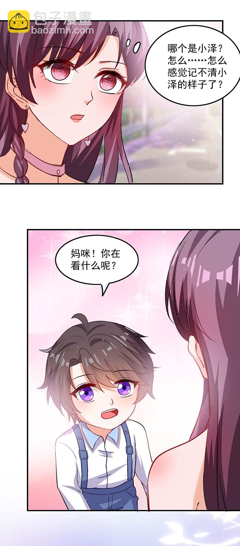 第167话 发病了17