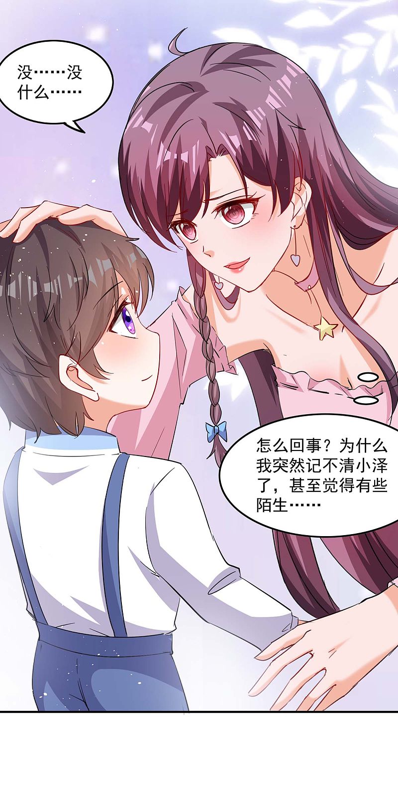 第167话 发病了18