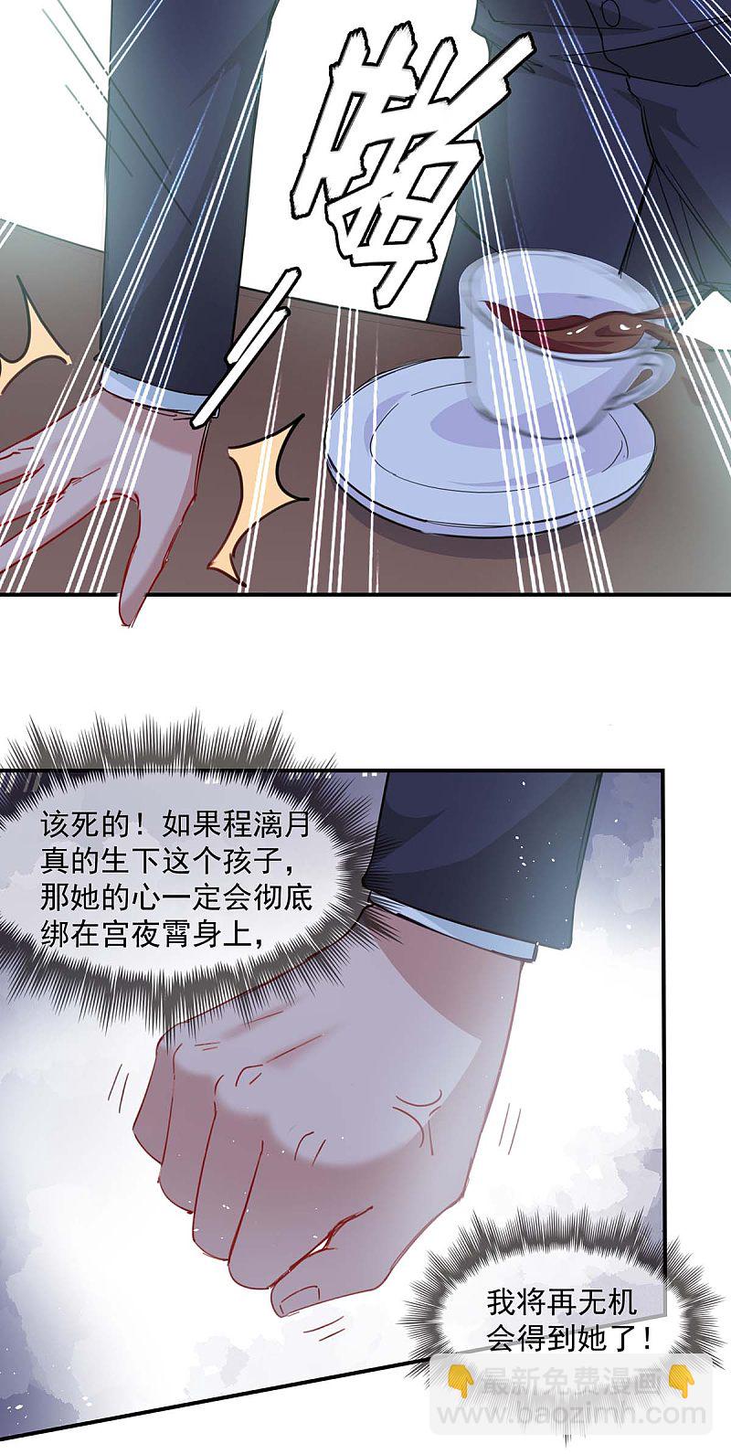 第167话 发病了2