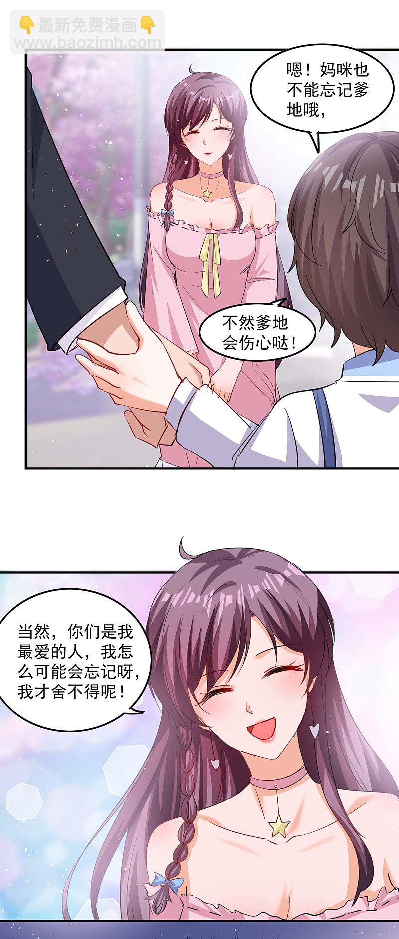 第167话 发病了20