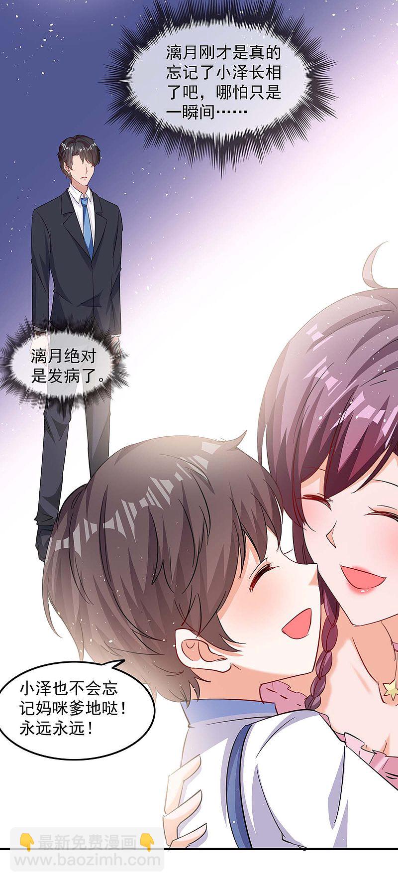 第167话 发病了21
