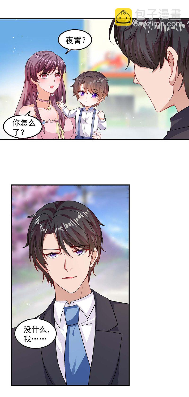 第167话 发病了22