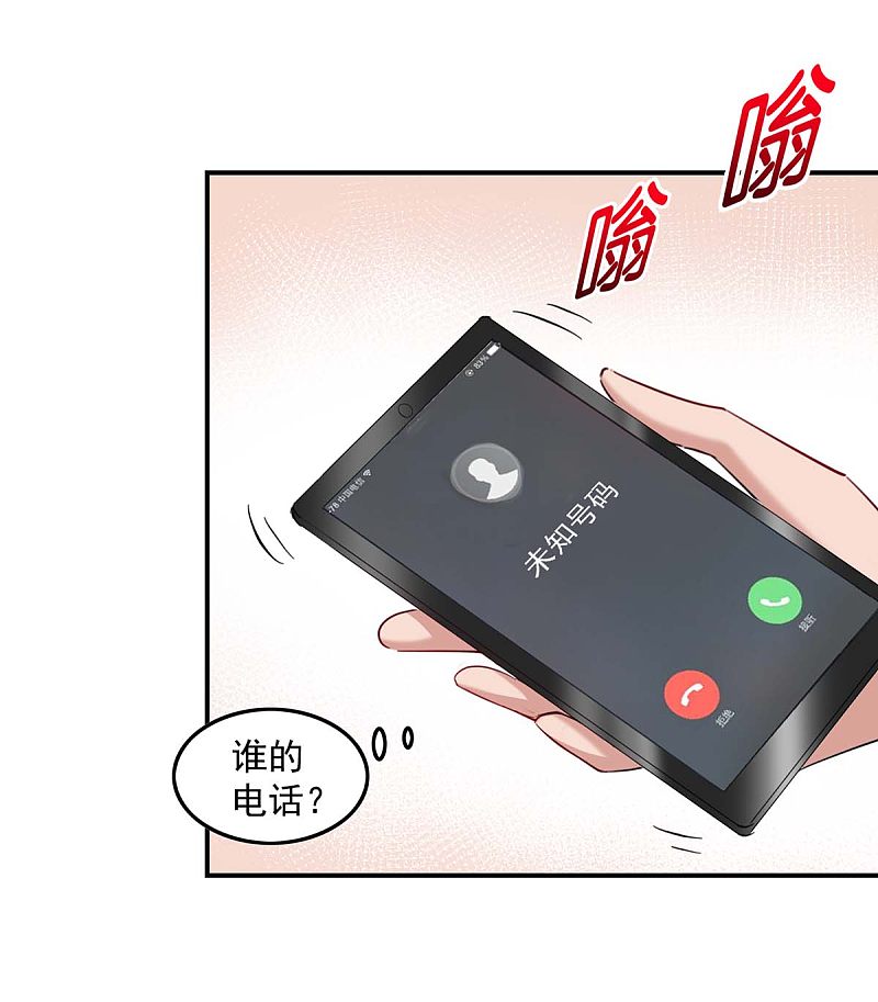 第167话 发病了23