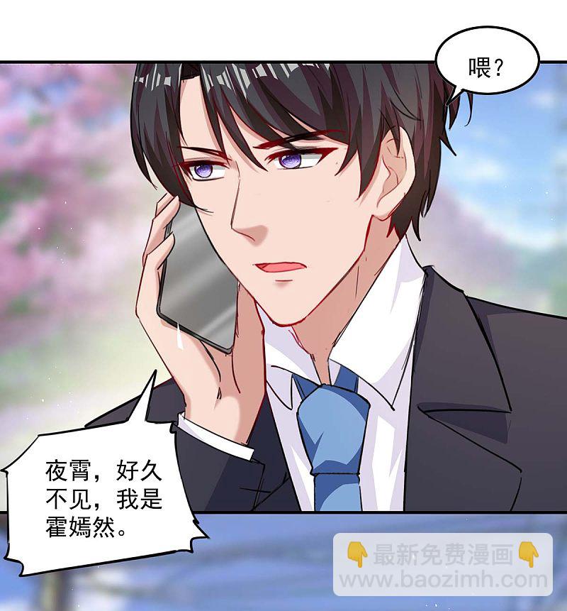 第167话 发病了24
