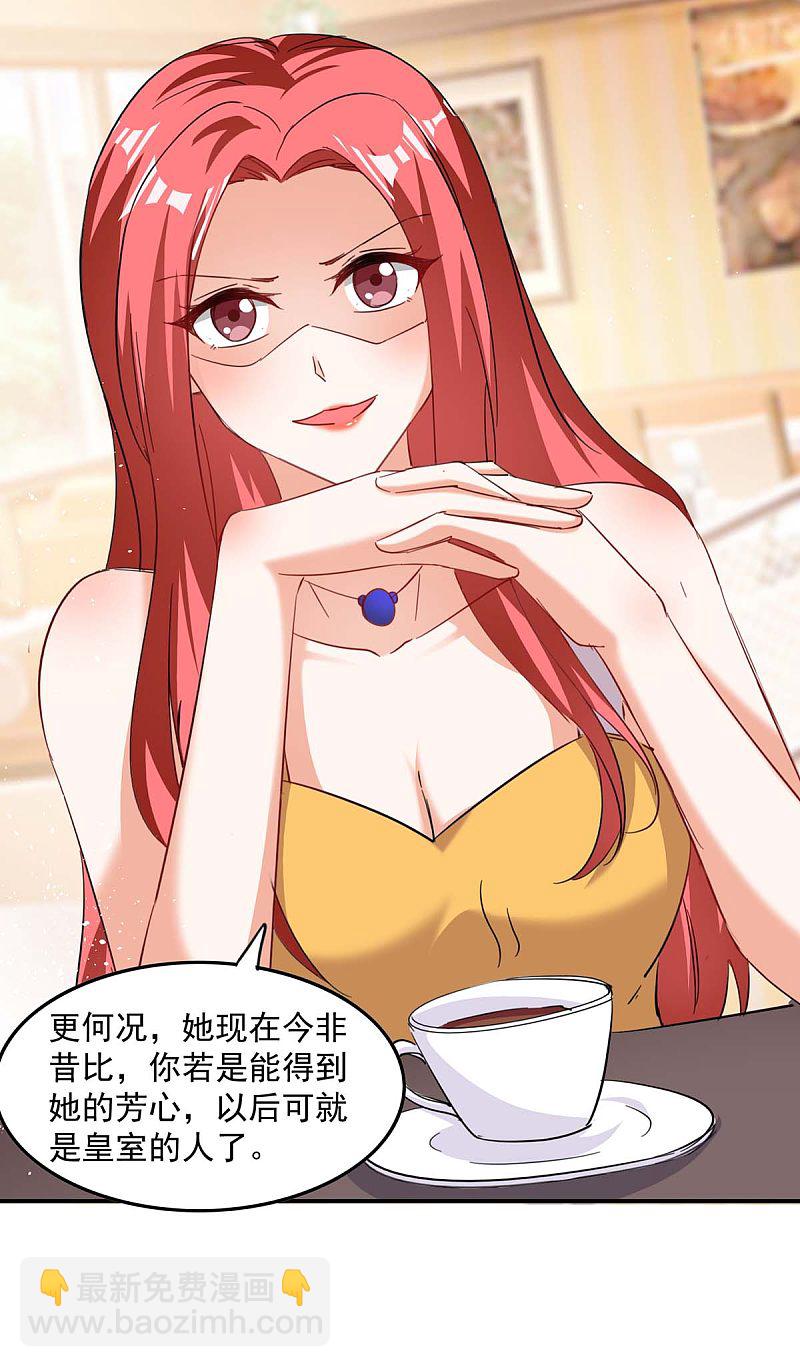 第167话 发病了5