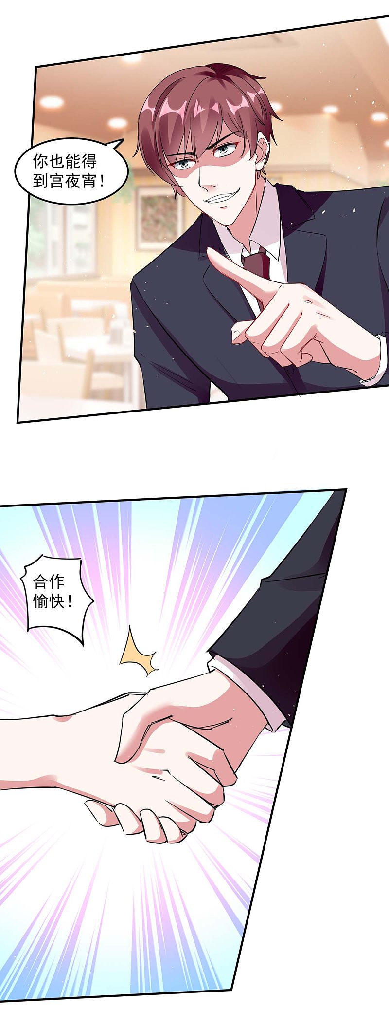 第167话 发病了9