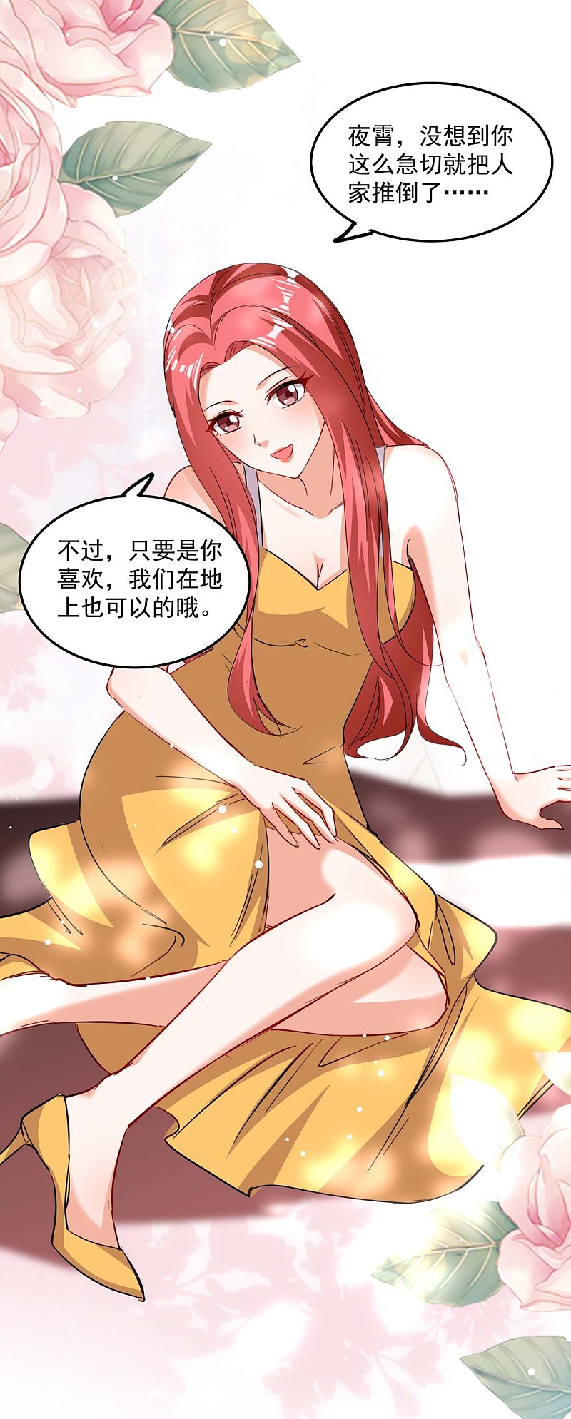 第168话 两手准备11