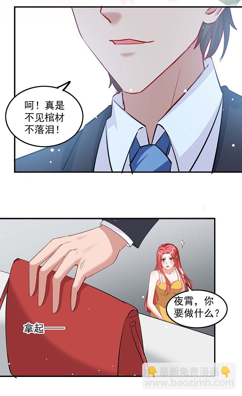 第168话 两手准备12