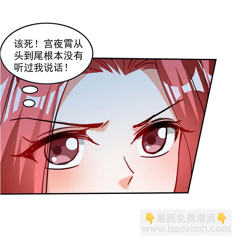 第168话 两手准备22