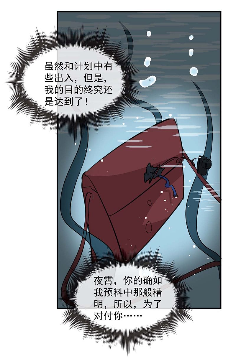 第168话 两手准备23