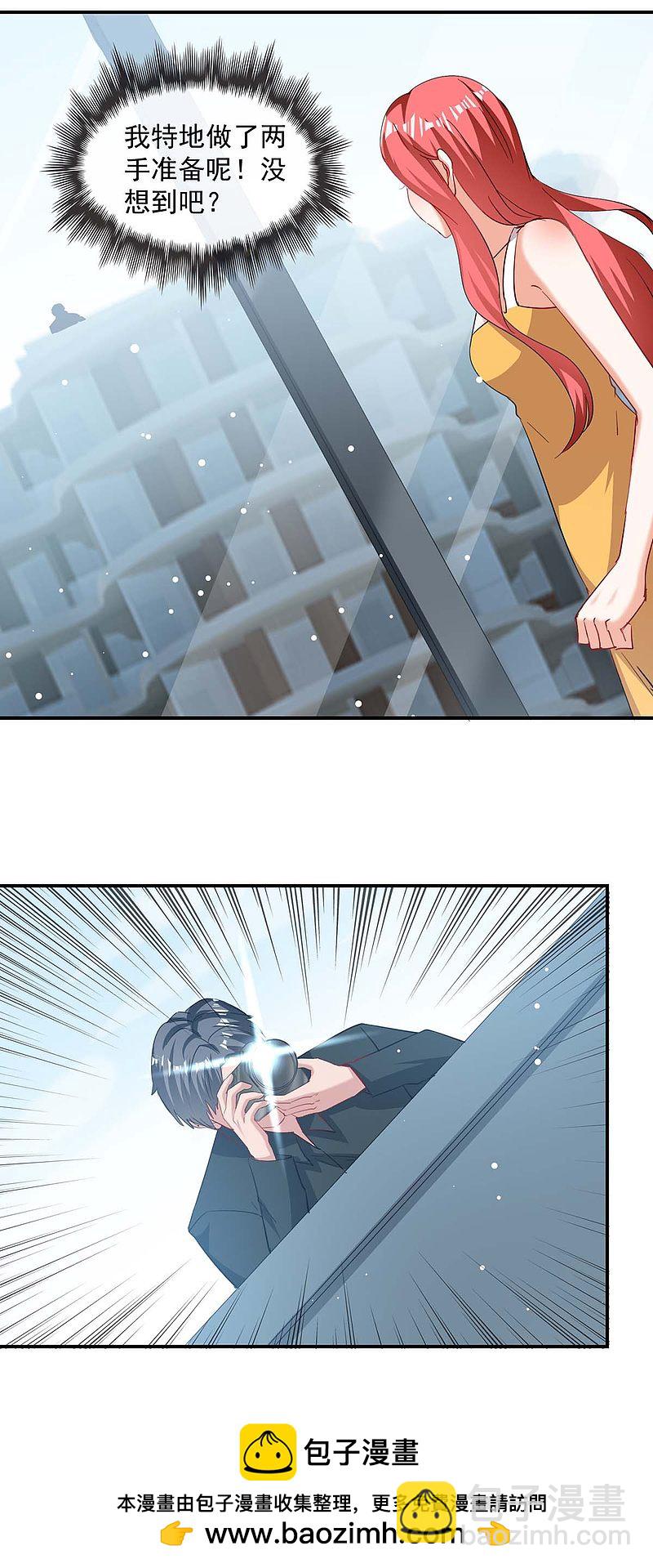 第168话 两手准备24