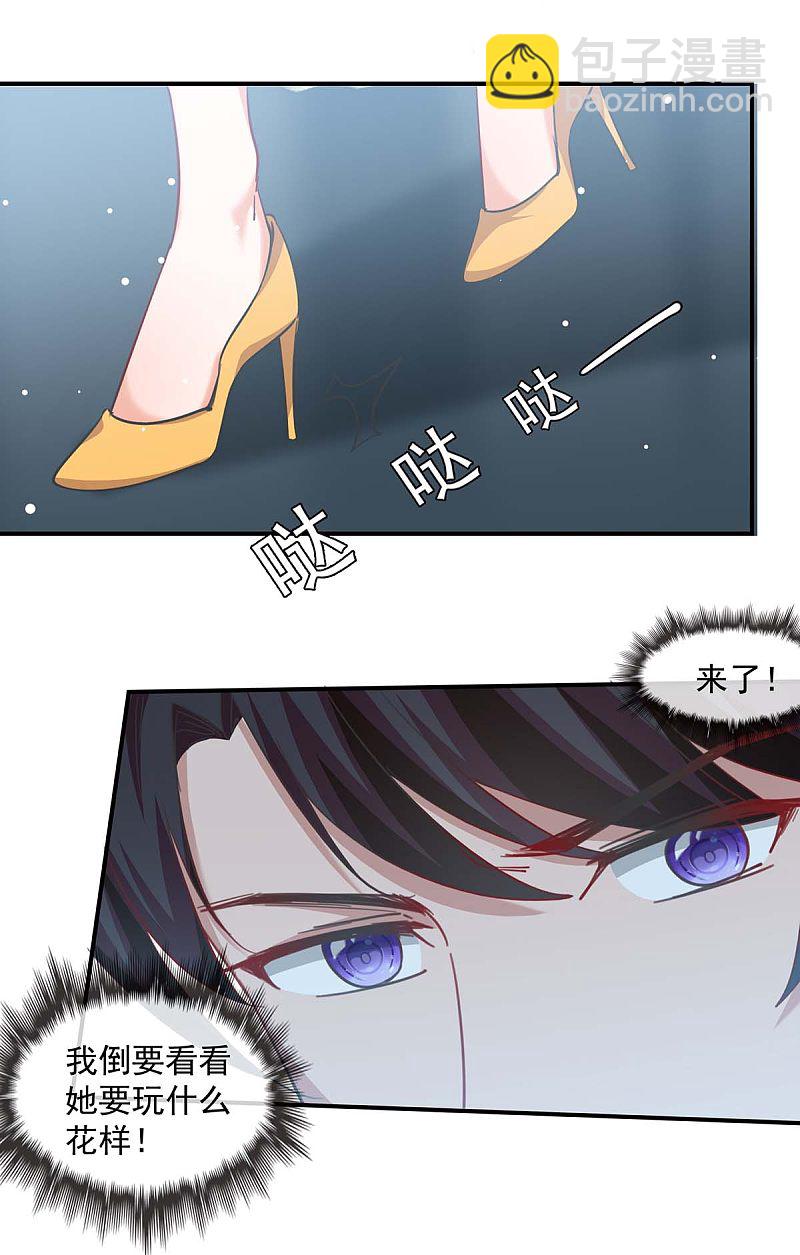 第168话 两手准备3