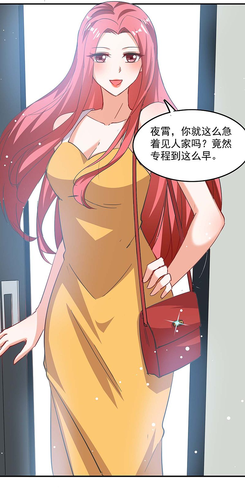 第168话 两手准备4