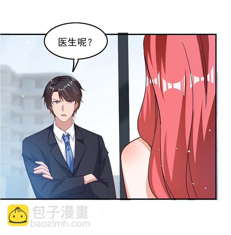 第168话 两手准备6