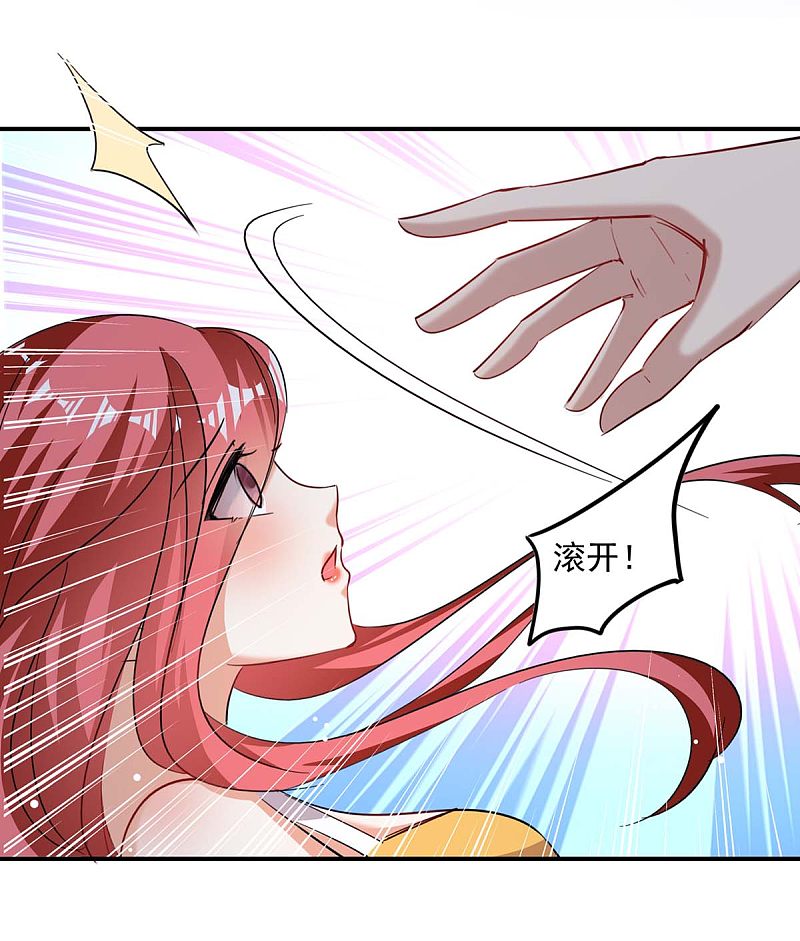 第168话 两手准备8