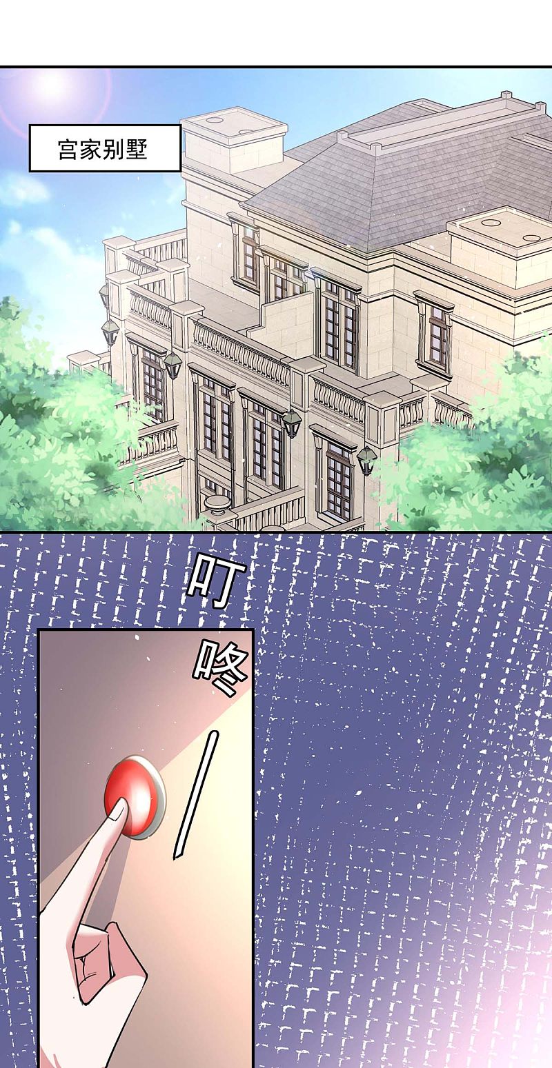第169话 挑拨0