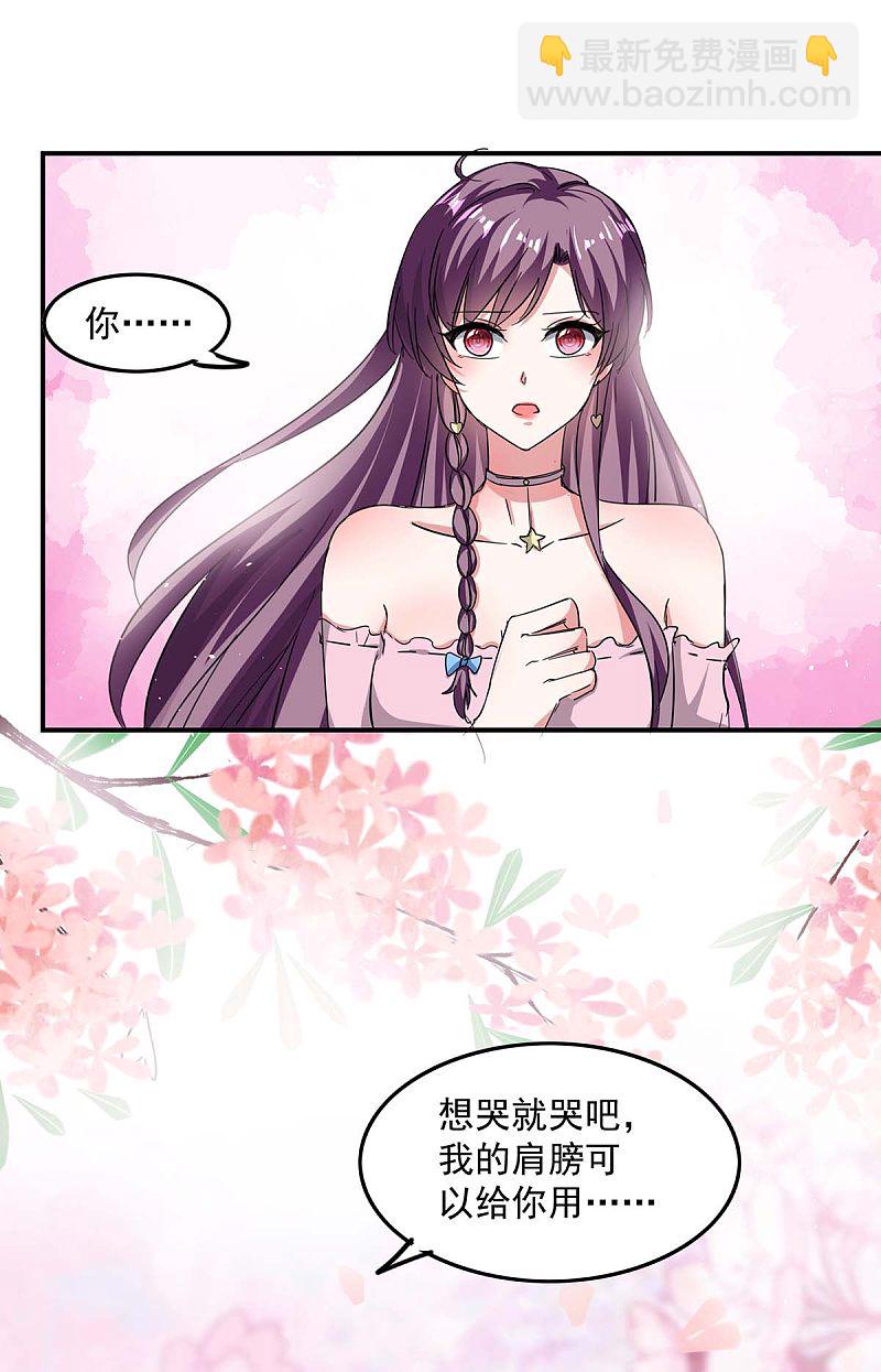 第169话 挑拨17