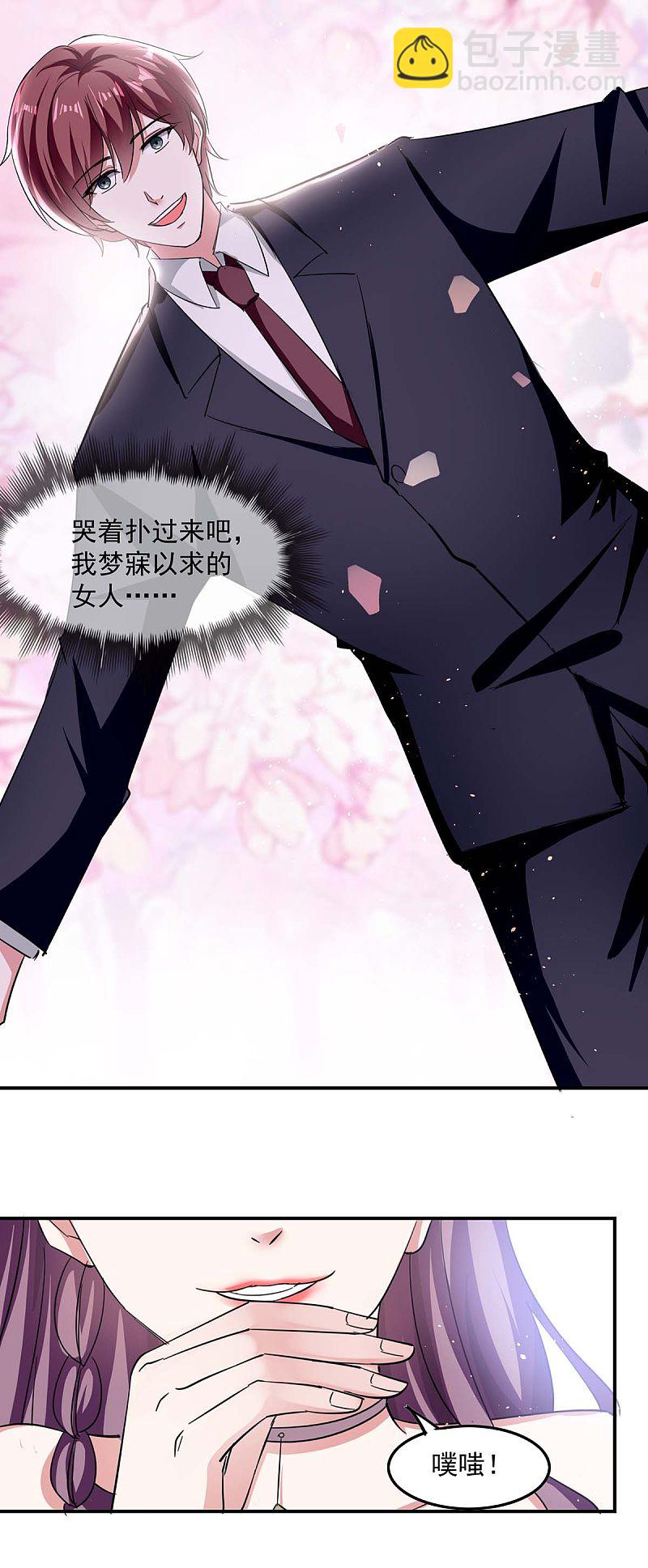 第169话 挑拨18
