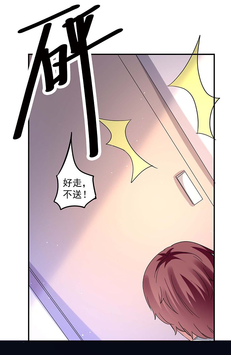 第169话 挑拨24