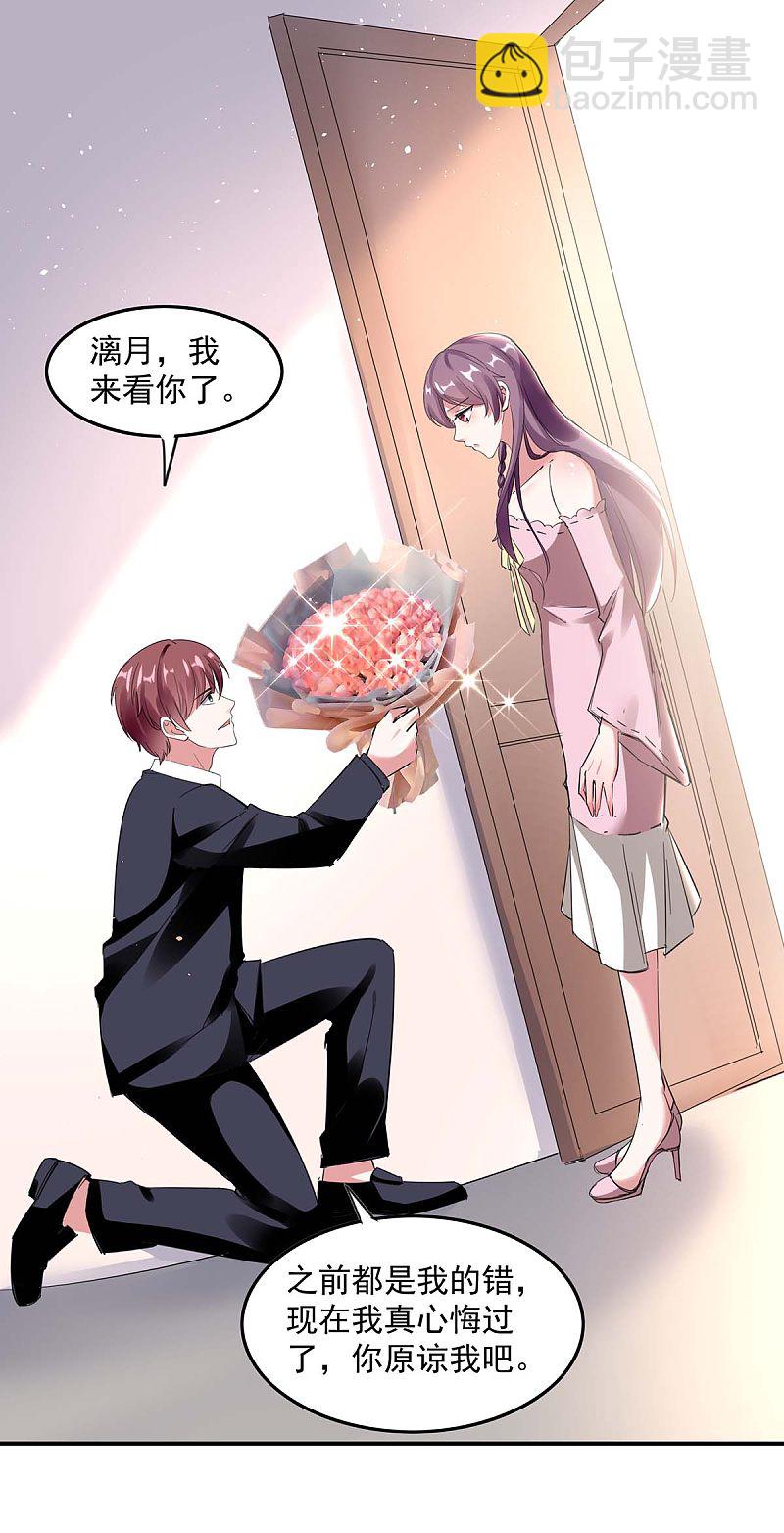 第169话 挑拨4